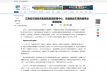 【乐鱼在线】乐鱼在线(中国)：党建赋能车辆救援事业蓬勃发展